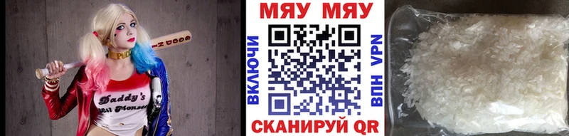 Купить наркотик аптеки Кстово Каннабис Cocaine APVP Меф Гашиш