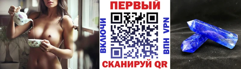 закладки  Кстово  Амфетамин Premium 