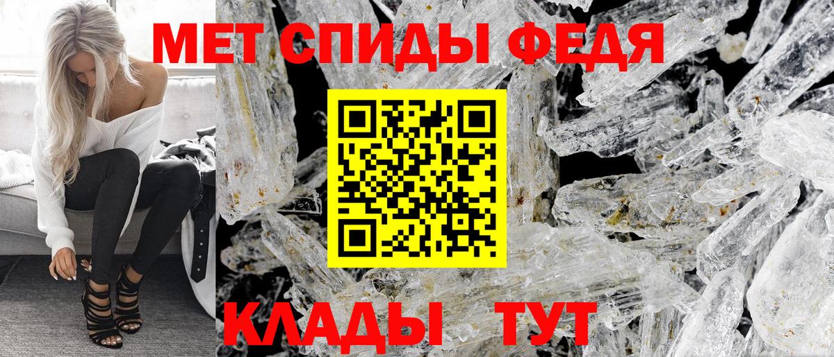 АМФЕТАМИН 98%  Амфетамин  АМФ  Кстово  Вход с VPN 
