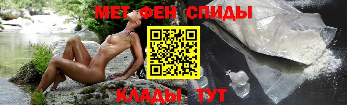 Amphetamine 98% Кстово