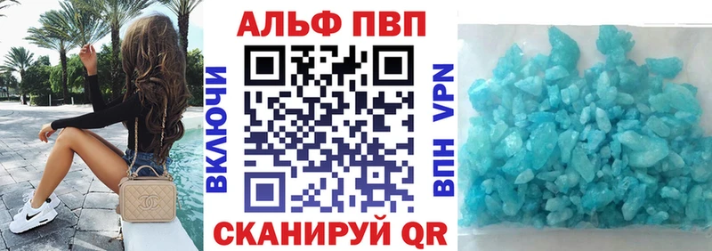 A PVP Соль  дарк нет клад  Кстово  купить наркотик 