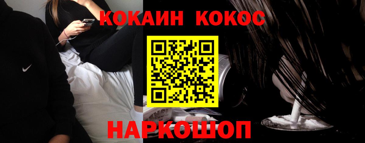 Кстово  Гашиш  Вход с VPN  Бошки Шишки  МЕФ   ГАШ  Конопля 