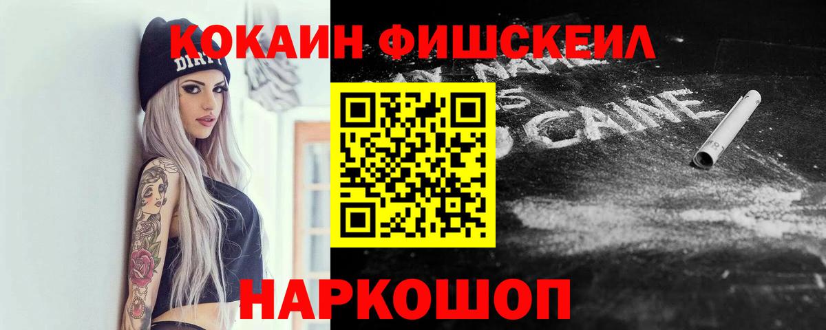 Кокаин Эквадор Кстово