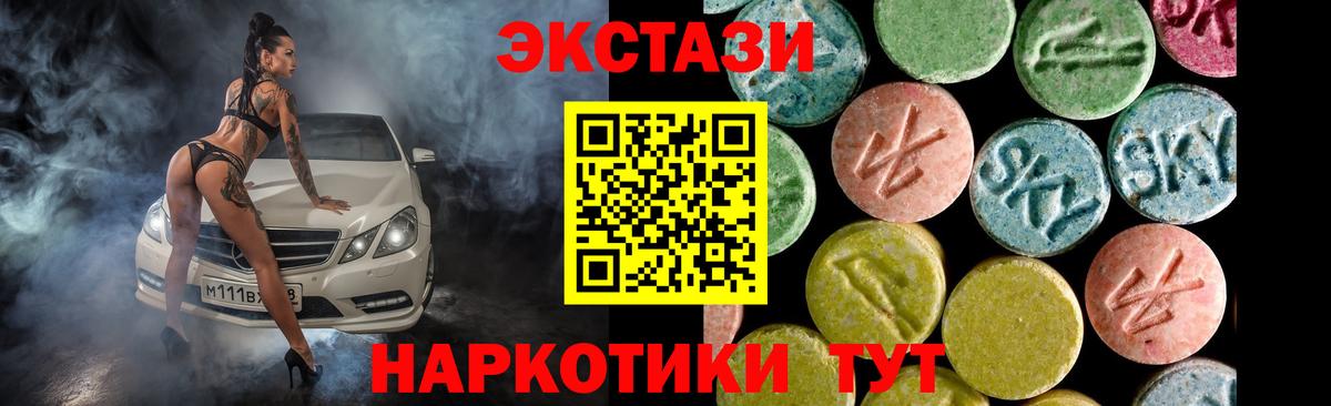 Ecstasy mix  ЭКСТАЗИ mix  ЭКСТАЗИ  Вход с VPN  Кстово 