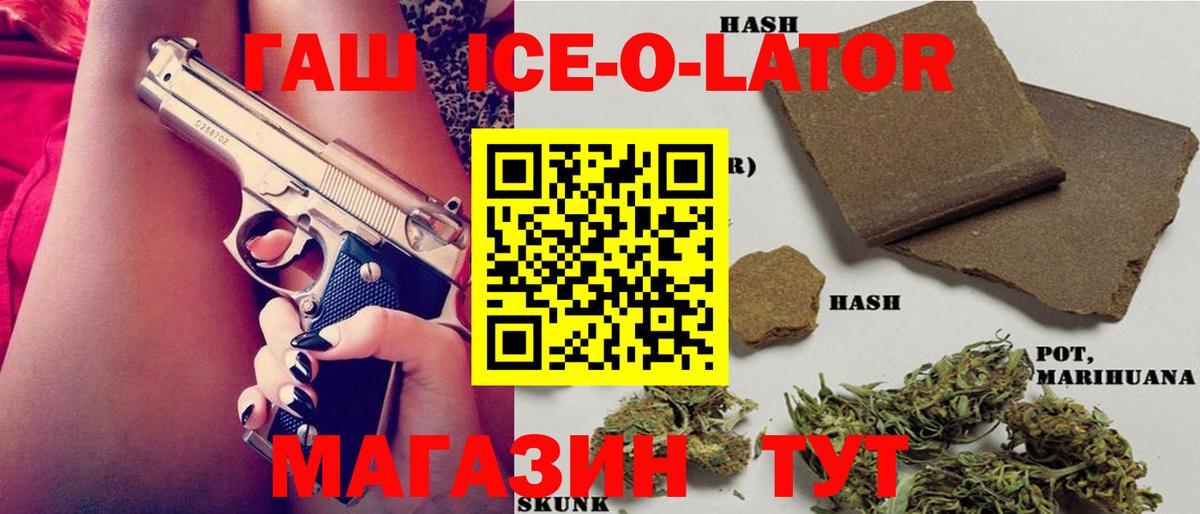 Гашиш VHQ  где можно купить наркотик  Кстово  Вход с VPN  Гашиш 40% ТГК 