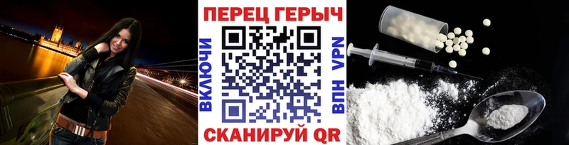 ГЕРОИН гречка Кстово