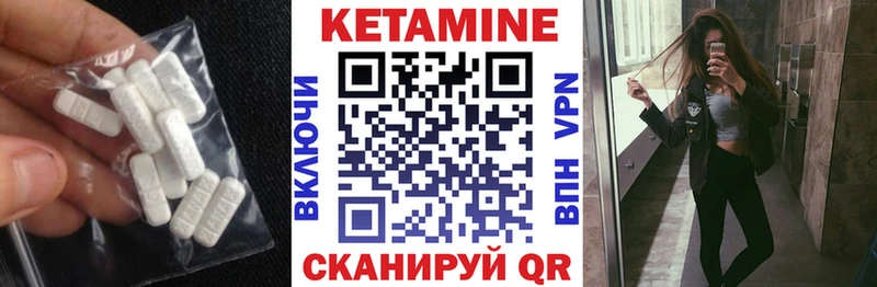 KRAKEN ссылка Кстово Кетамин VHQ