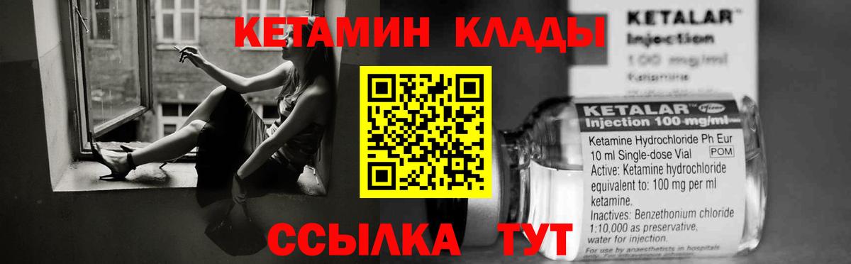 Кстово  Кетамин VHQ  omg вход  Вход с VPN 