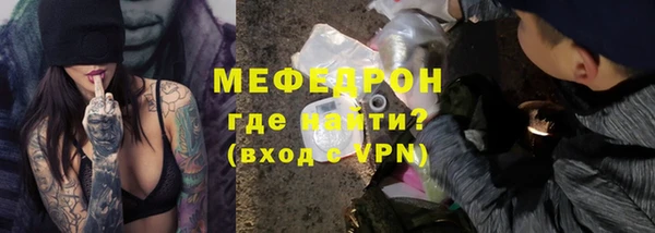 PSILOCYBIN Каменск-Шахтинский