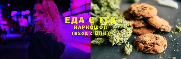 мяу мяу мука Белокуриха