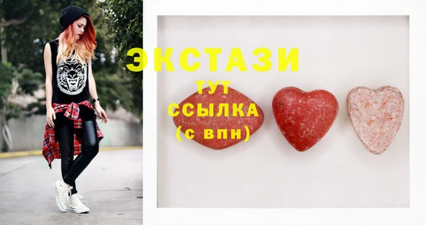 мяу мяу кристалл Беломорск