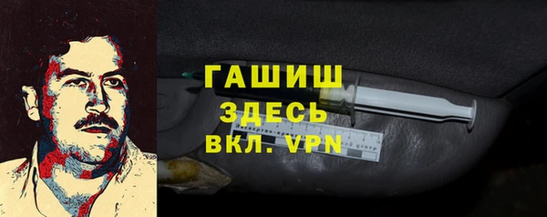мяу мяу мука Белокуриха
