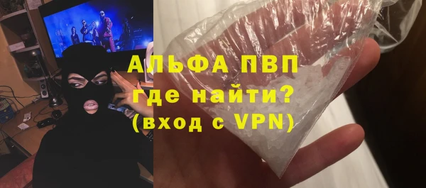 прущий лед Балахна