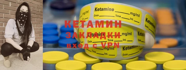 мяу мяу кристалл Беломорск