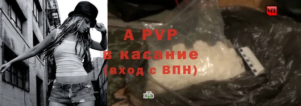 мяу мяу кристалл Беломорск