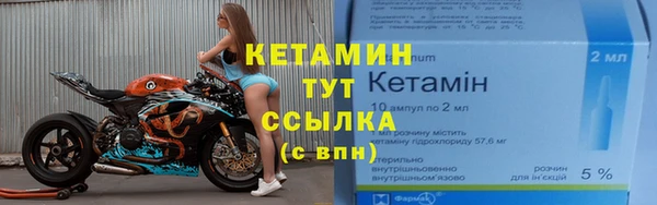 бошки Каменногорск