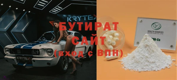мяу мяу кристалл Беломорск