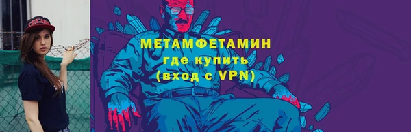 мяу мяу кристалл Беломорск
