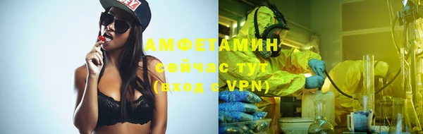 мяу мяу кристалл Беломорск