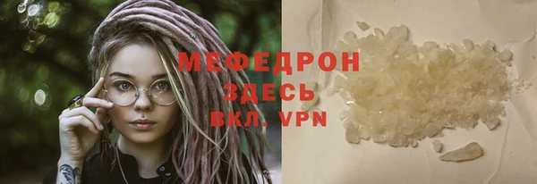 прущий лед Балахна