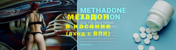 мяу мяу кристалл Беломорск