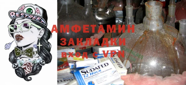 мяу мяу кристалл Беломорск