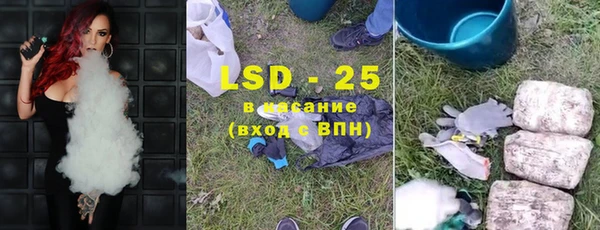 мяу мяу кристалл Беломорск