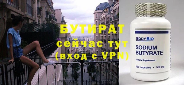 мяу мяу мука Белокуриха
