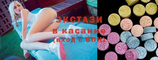 мяу мяу кристалл Беломорск