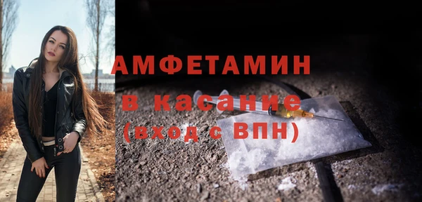 мяу мяу мука Белокуриха