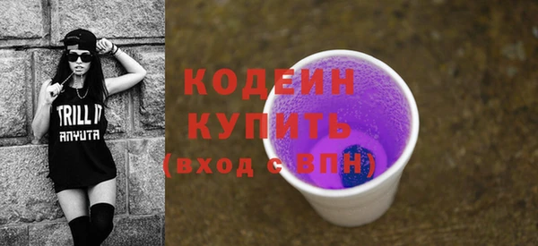 мяу мяу кристалл Беломорск
