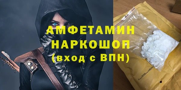 мяу мяу мука Белокуриха