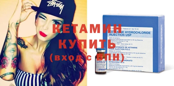 бутират Дмитриев