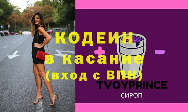 мяу мяу кристалл Беломорск