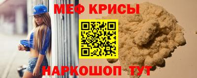 бутират Волгодонск