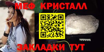 крисы Волжский