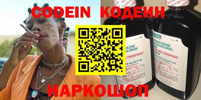 бутират Волгодонск
