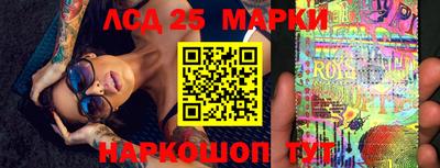бутират Волгодонск