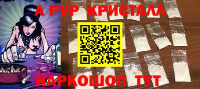 крисы Волжский