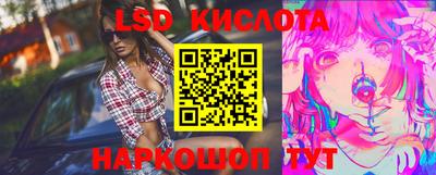 бутират Волгодонск