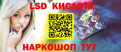 бутират Волгодонск