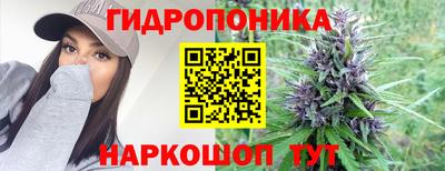 бутират Волгодонск
