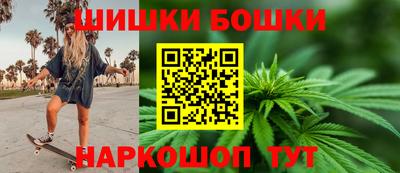 бутират Волгодонск