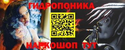 бутират Волгодонск
