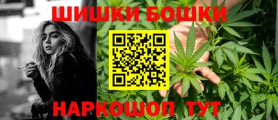 бутират Волгодонск