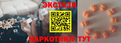 бутират Волгодонск