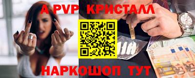 бутират Волгодонск