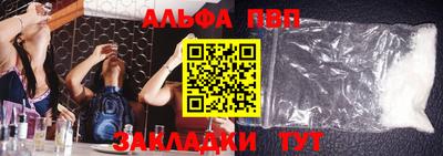 крисы Волжский