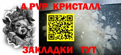 крисы Волжский