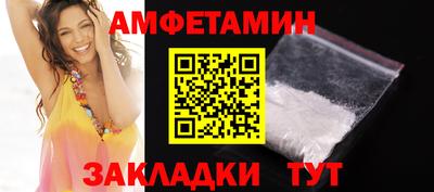 бутират Волгодонск